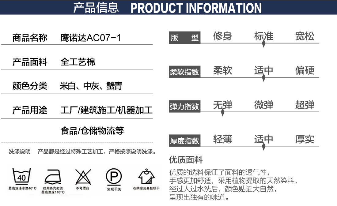 贵州工作服定做参数