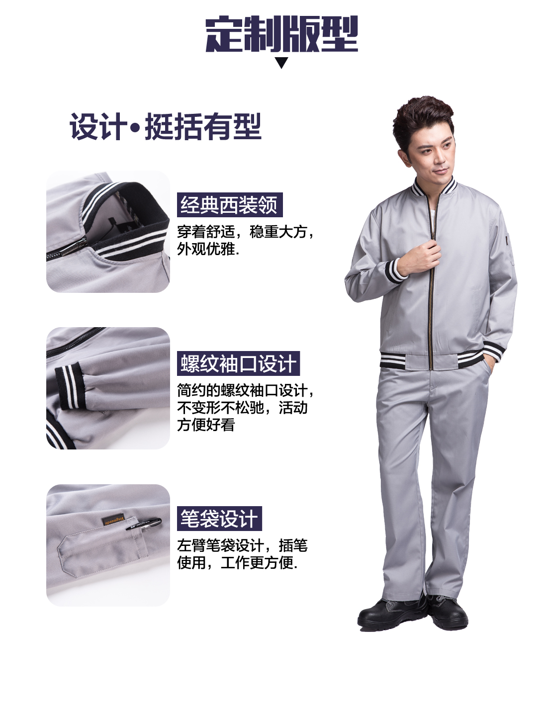 贵州工作服定做细节图