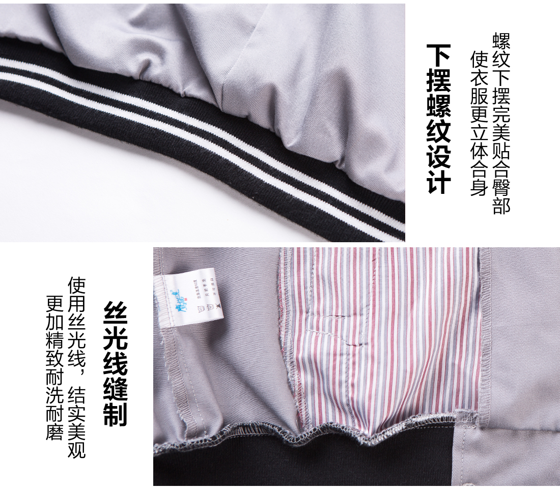 贵州工作服定做细节图