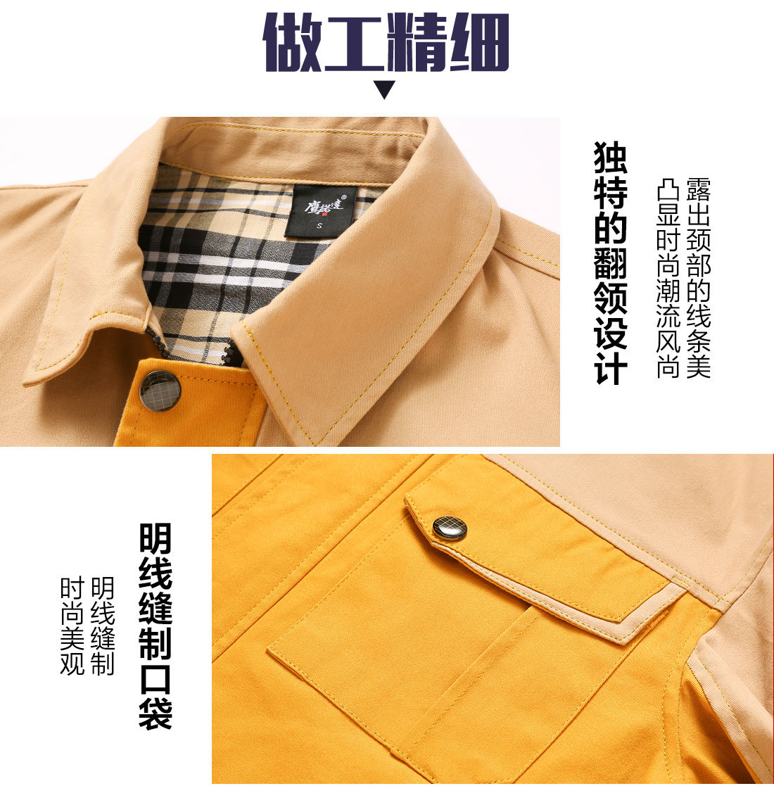 夏季工作服主图