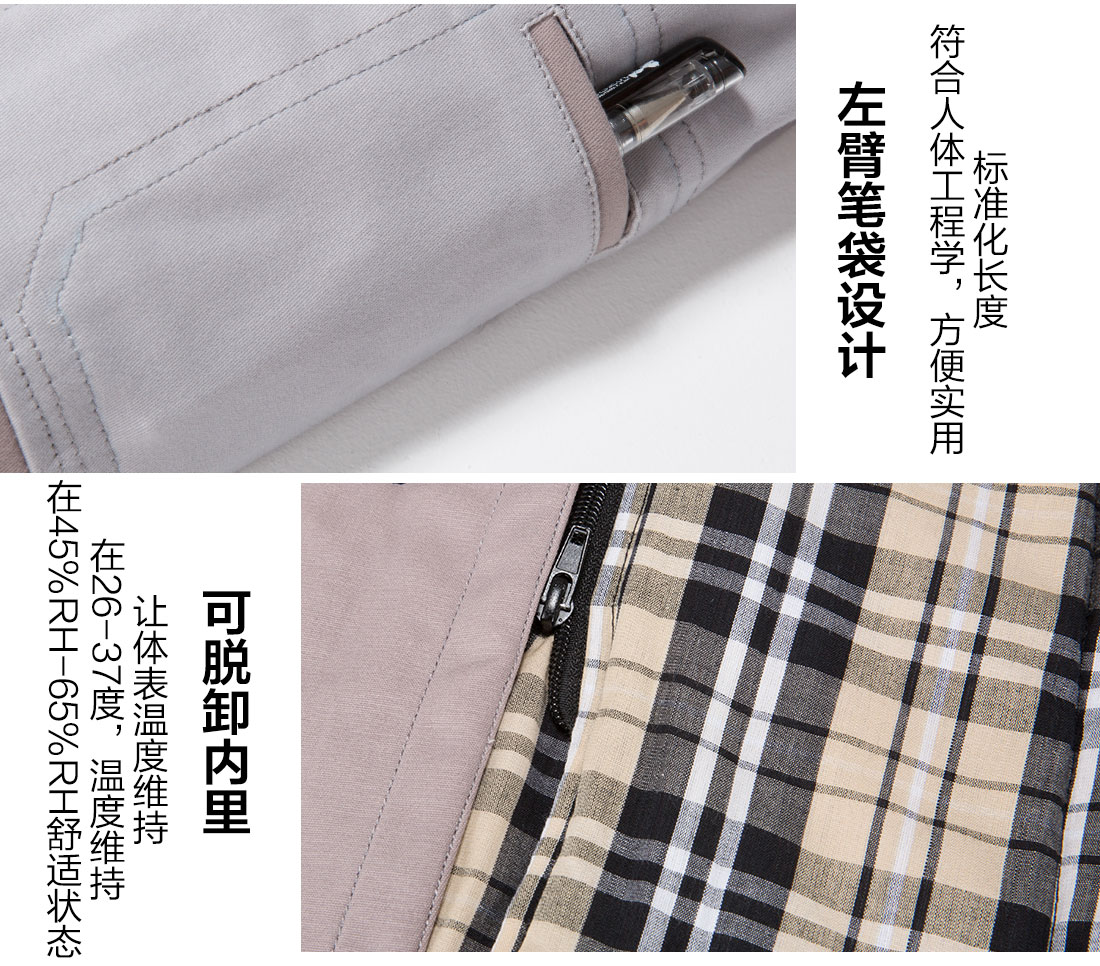 棉服工装尺码表.jpg