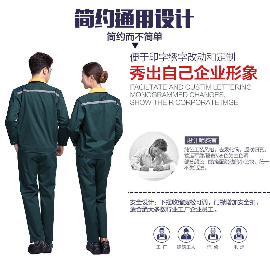 宁波服装定制设计解说