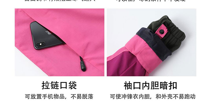 冲锋衣工作服细节展示图.jpg