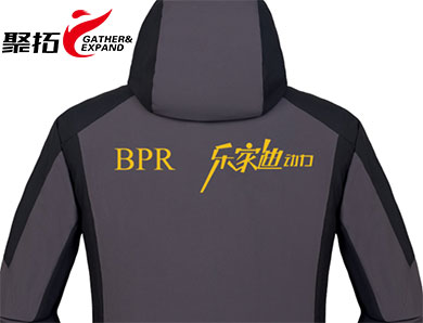 冲锋衣工作服logo设计.jpg