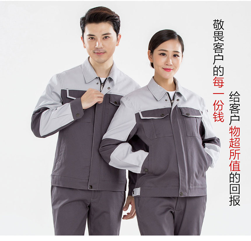 冬季维修工作服定制主图.jpg