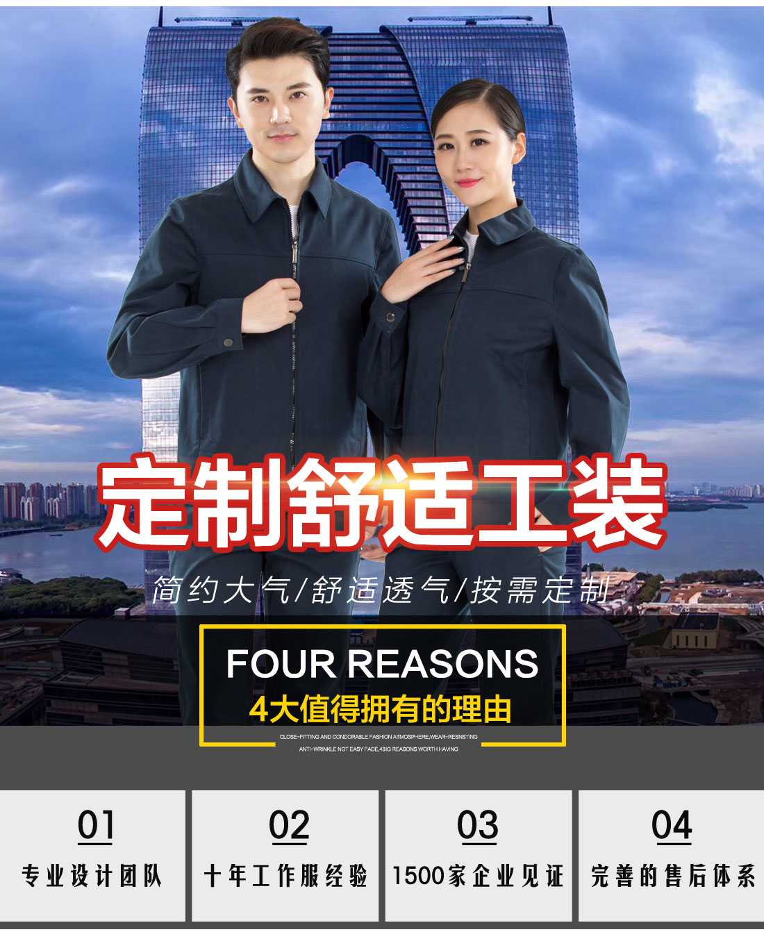 深灰色工作服AC19-1(图1) 深灰色工作服AC19-1(图1)