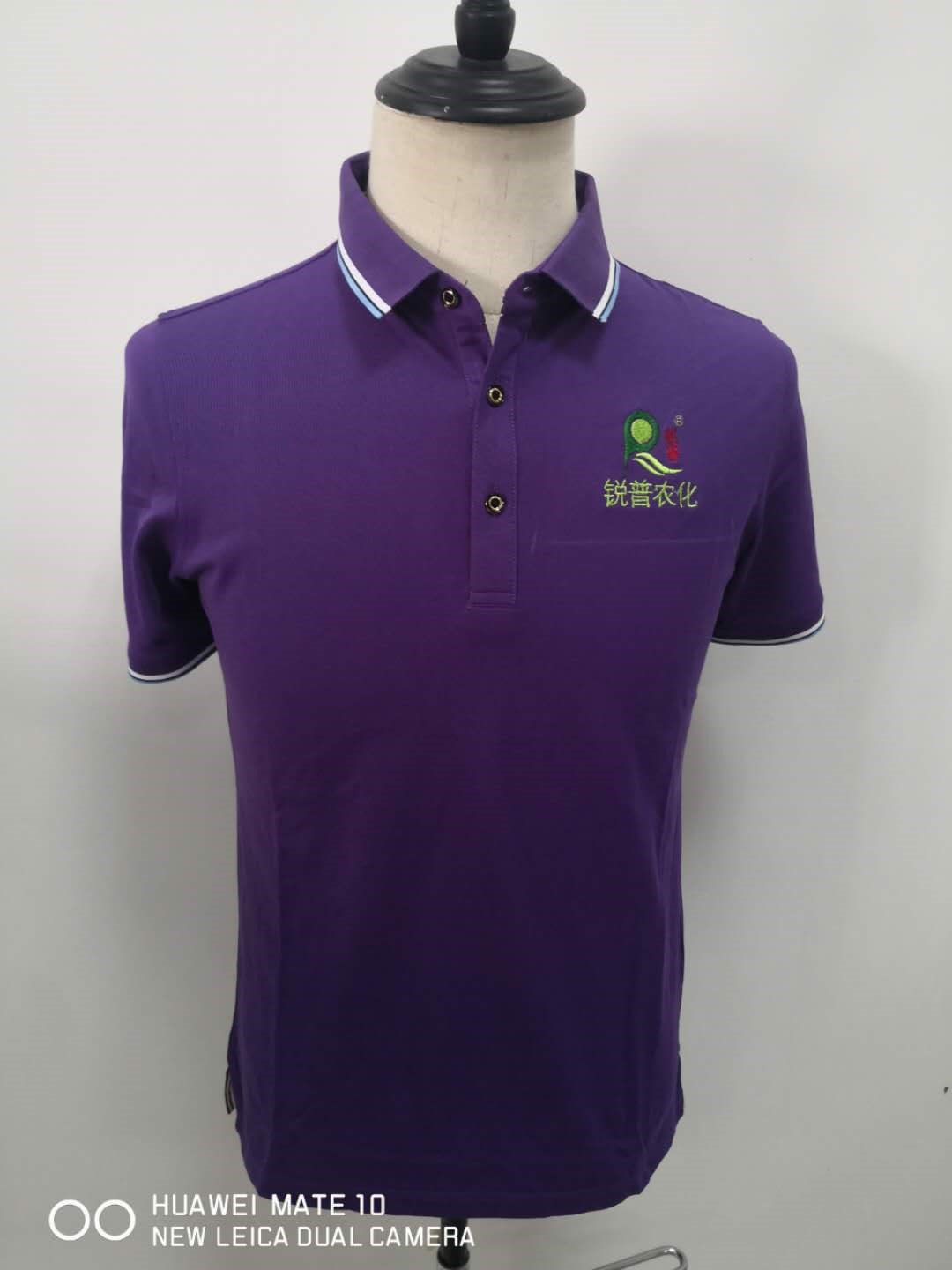 5-21042G046462V.jpg 农化工作服