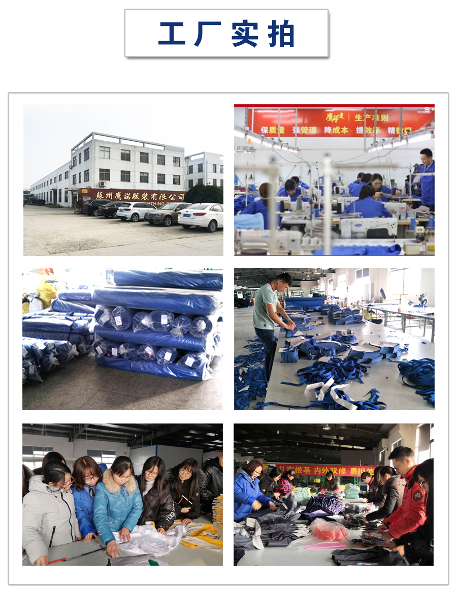 深蓝拼银灰色工作服AC2204-2(图2) 深蓝拼银灰色工作服AC2204-2(图2)