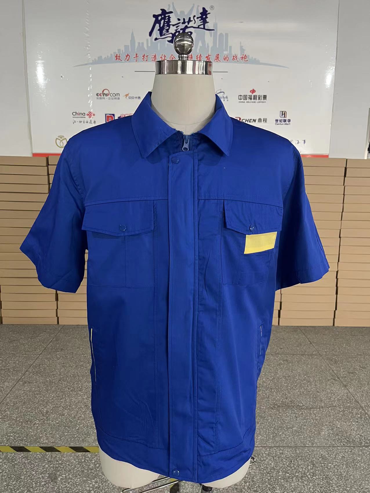 苏州青匠建筑装饰工作服