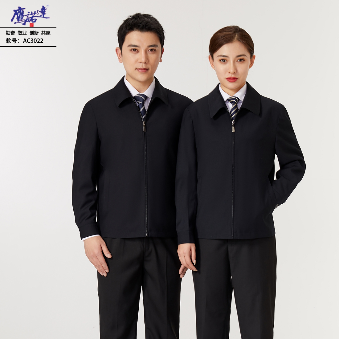 利达纸厂工作服设计定做