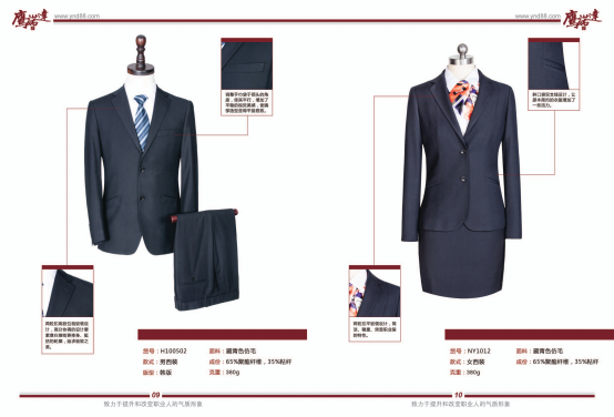 无锡凯源家庭用品有限公司工作服定制案列_鹰诺达(图2) 公司工作服