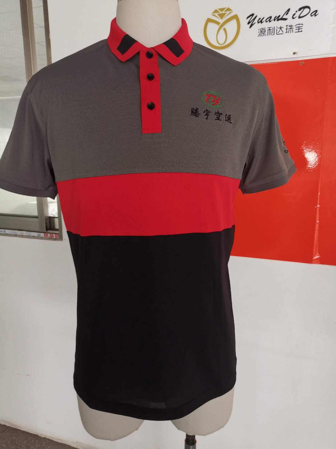 团体服装定制 团体服装定制