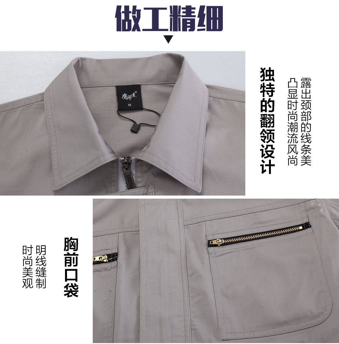 深银灰夏季工作服AD086(图8)
