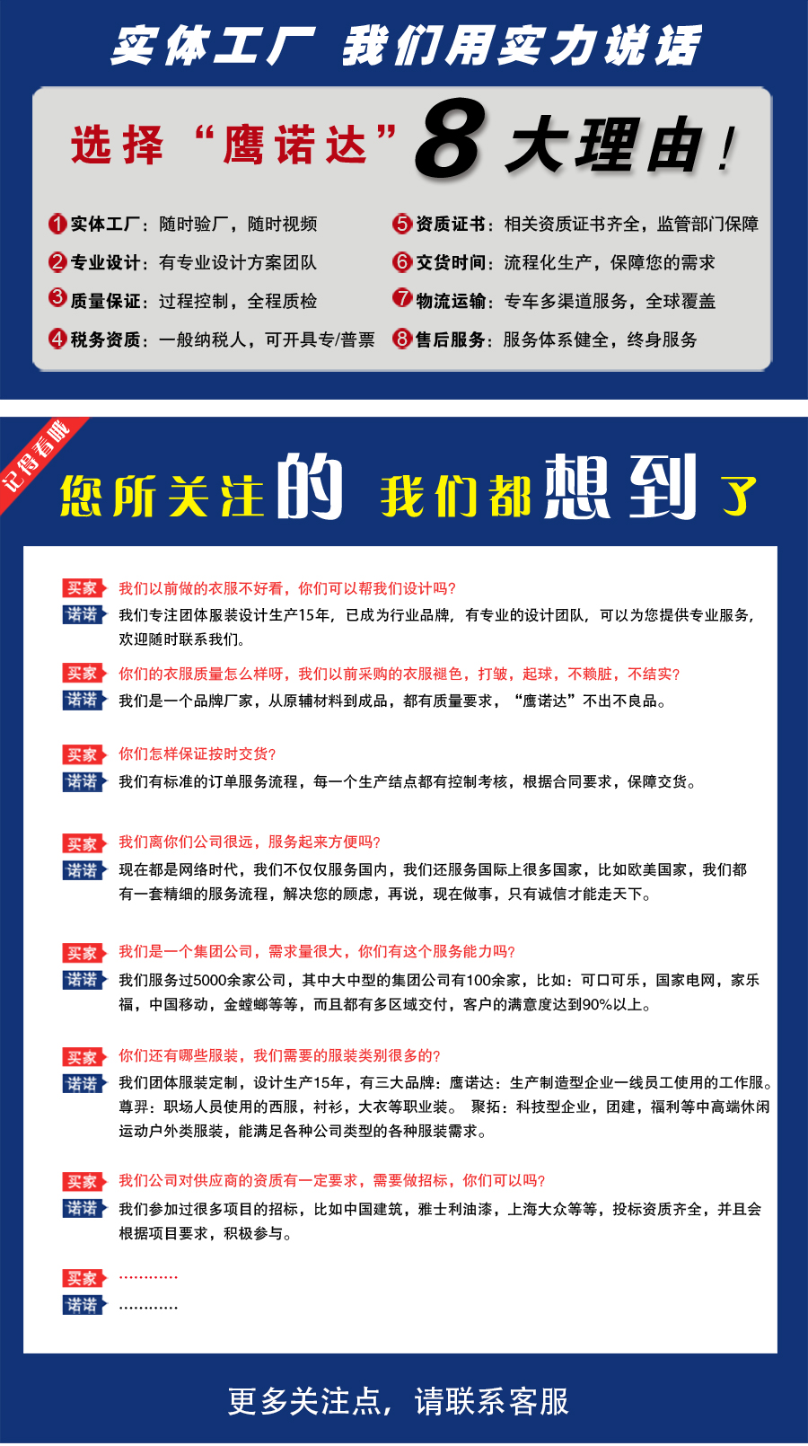 冲锋衣CFDG3227(图4) 苏州冲锋衣定制