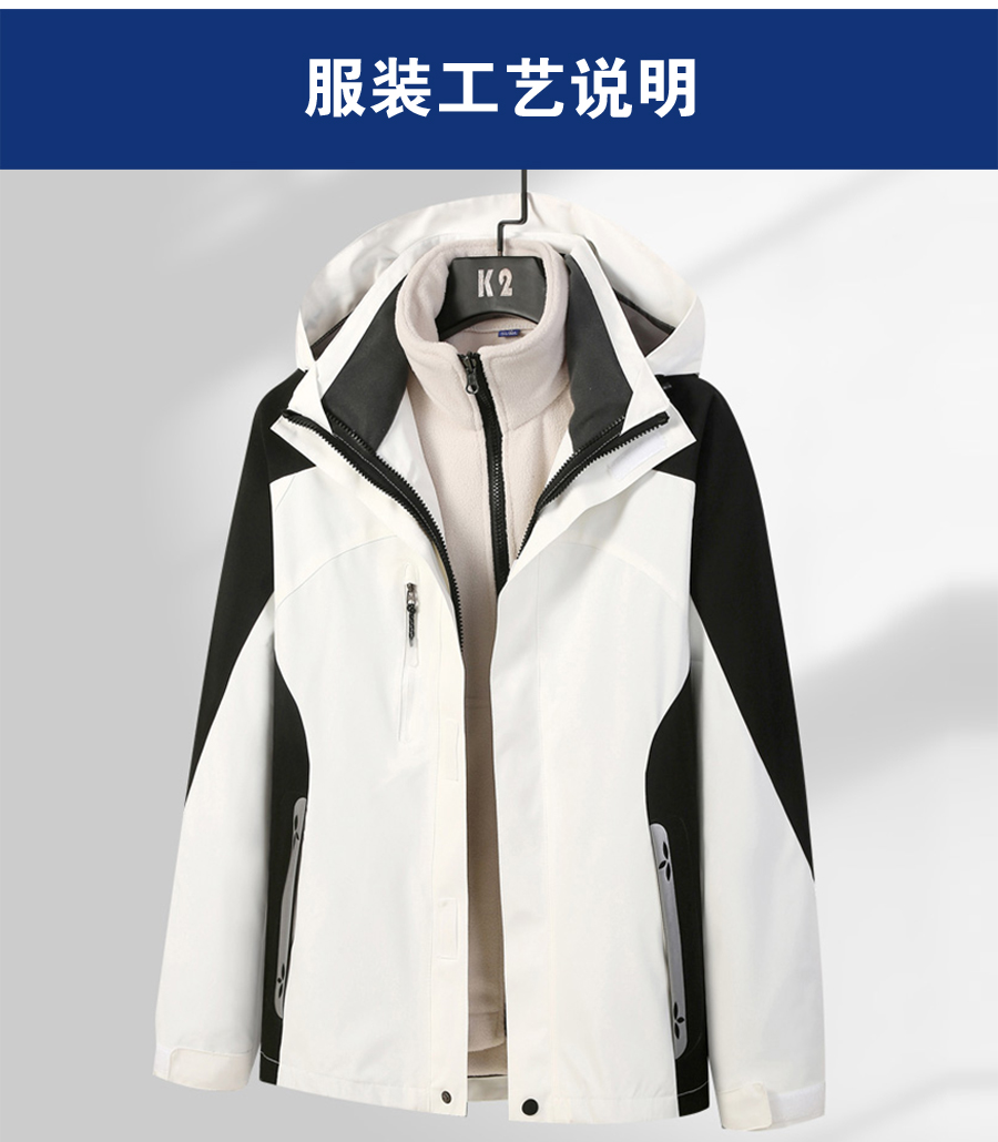 冲锋衣CFDG3227(图5) 定制冲锋衣