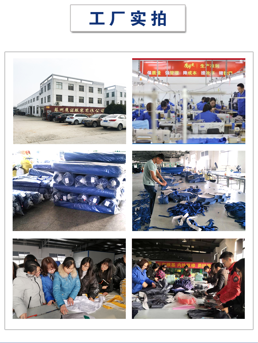 冲锋衣CFDG3227(图3) 三合一冲锋衣定做