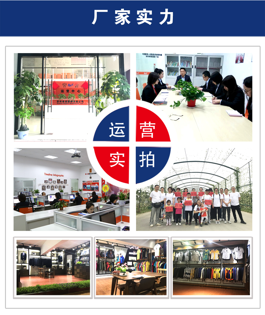 冲锋衣CFDG3227(图2) 户外冲锋衣定制