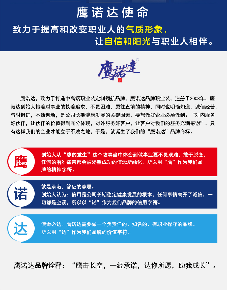 冲锋衣CFDG3227(图12) 苏州冲锋衣厂家