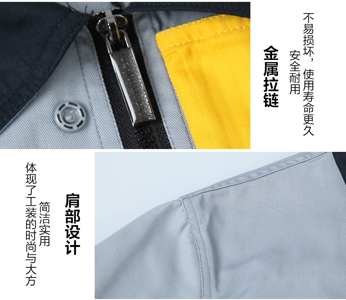 浅灰色工作服AC083(图9) 全棉春秋工作服劳保的做工细节