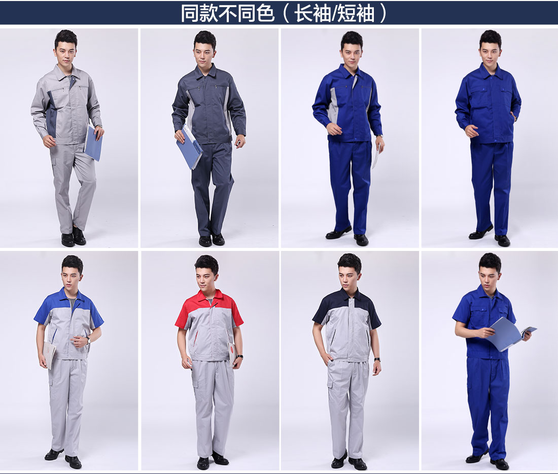 浅灰色工作服AC083(图11) 全棉春秋工作服劳保的其他款式