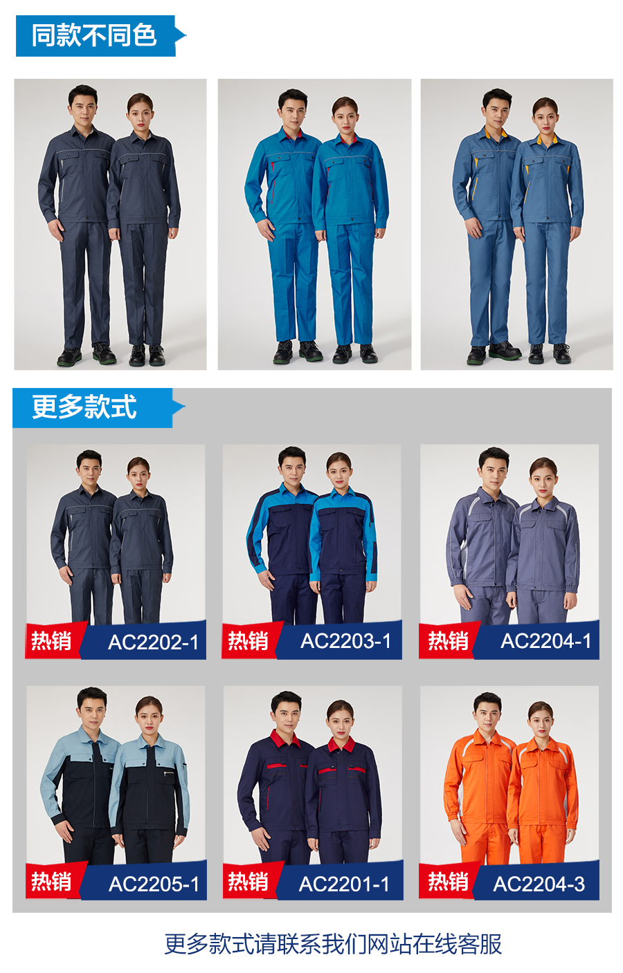 卡其拼藏青色工作服AC2202-4(图6) 卡其拼藏青色工作服AC2202-4(图6)