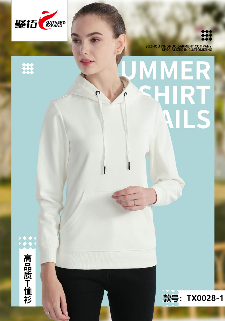 套头毛圈卫衣TX0028-1(图1) 套头毛圈卫衣TX0028-1(图1)