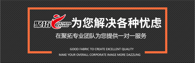 套头毛圈卫衣TX0028-1(图5) 套头毛圈卫衣TX0028-1(图5)