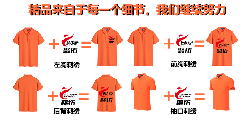 套头毛圈卫衣TX0028-1(图11) 套头毛圈卫衣TX0028-1(图11)