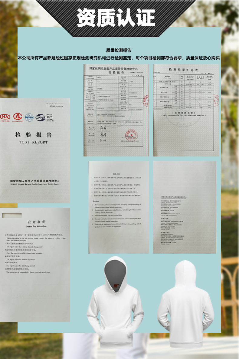 套头毛圈卫衣TX0028-1(图16) 套头毛圈卫衣TX0028-1(图16)