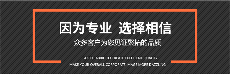 套头毛圈卫衣TX0028-1(图12) 套头毛圈卫衣TX0028-1(图12)