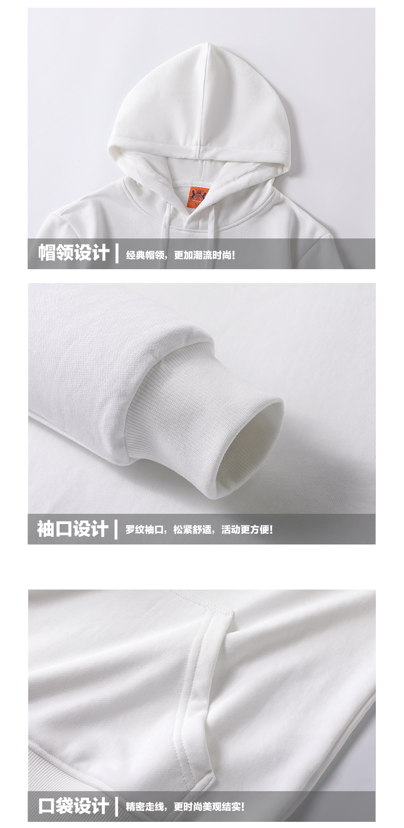 套头毛圈卫衣TX0028-1(图18) 套头毛圈卫衣TX0028-1(图18)