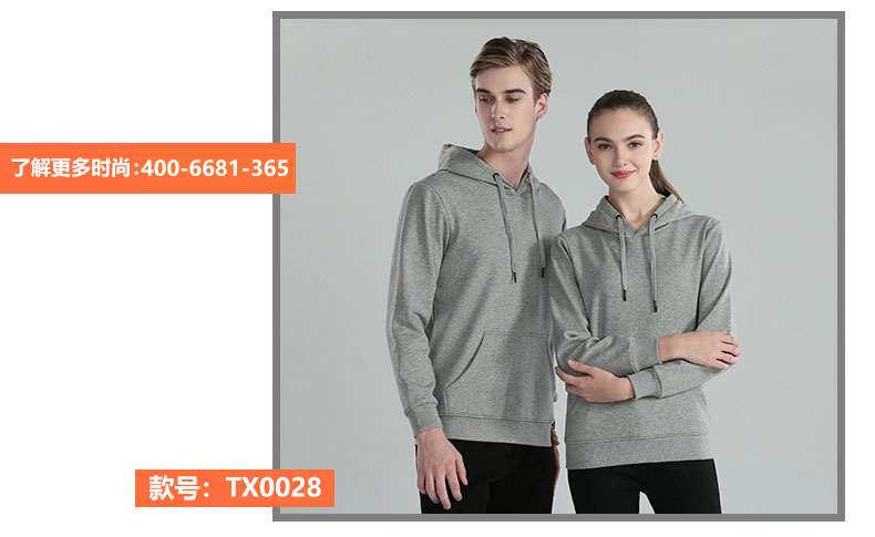 套头毛圈卫衣TX0028-1(图23) 套头毛圈卫衣TX0028-1(图23)