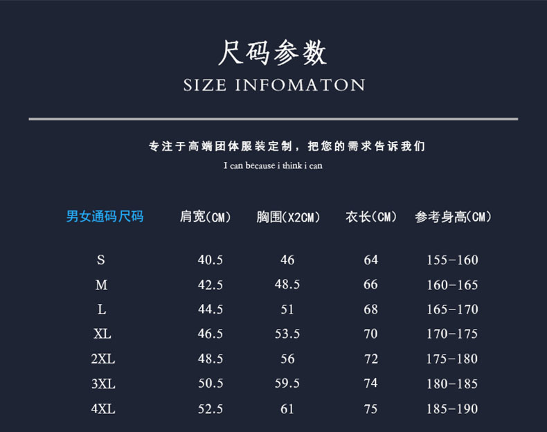 套头毛圈卫衣TX0028-1(图19) 套头毛圈卫衣TX0028-1(图19)