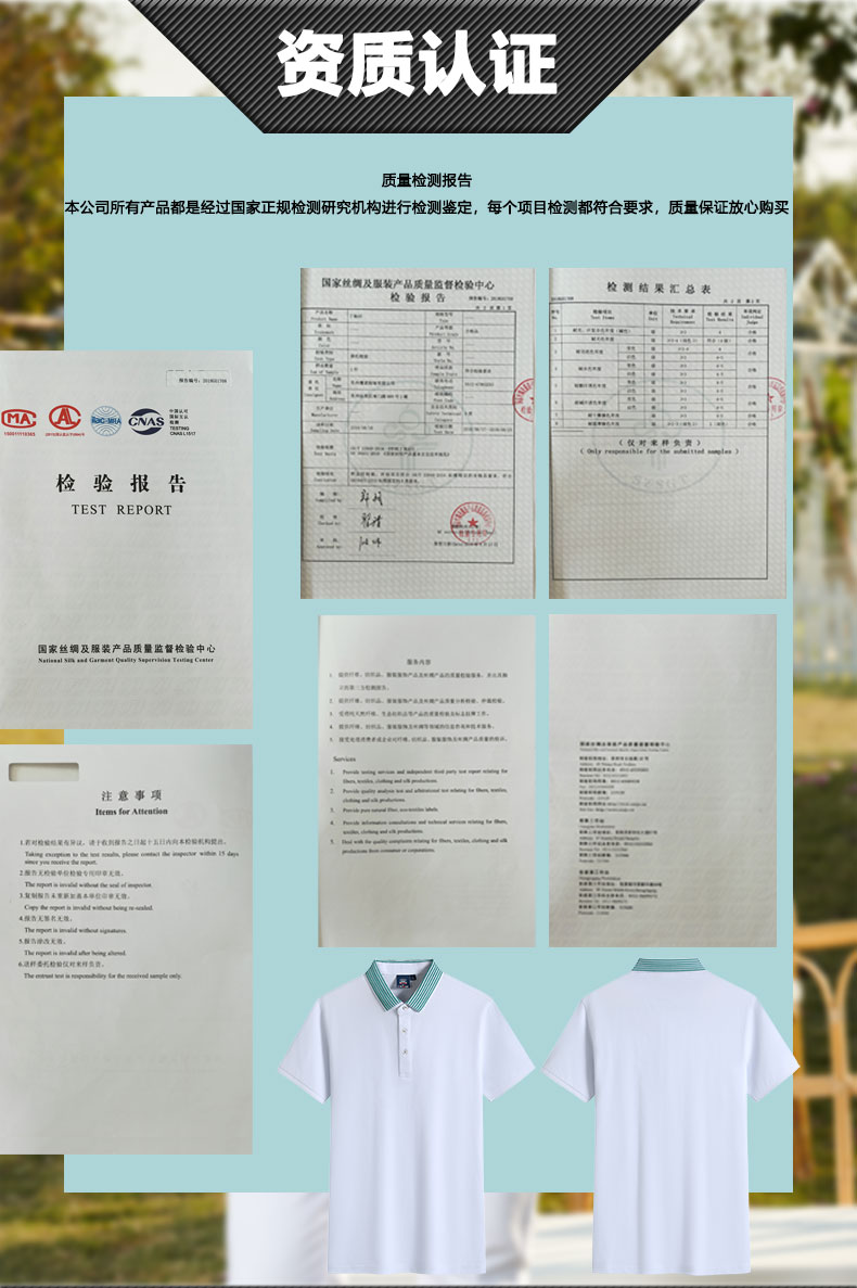 彭波条纹领翻领T恤衫TX0006-1(图10)