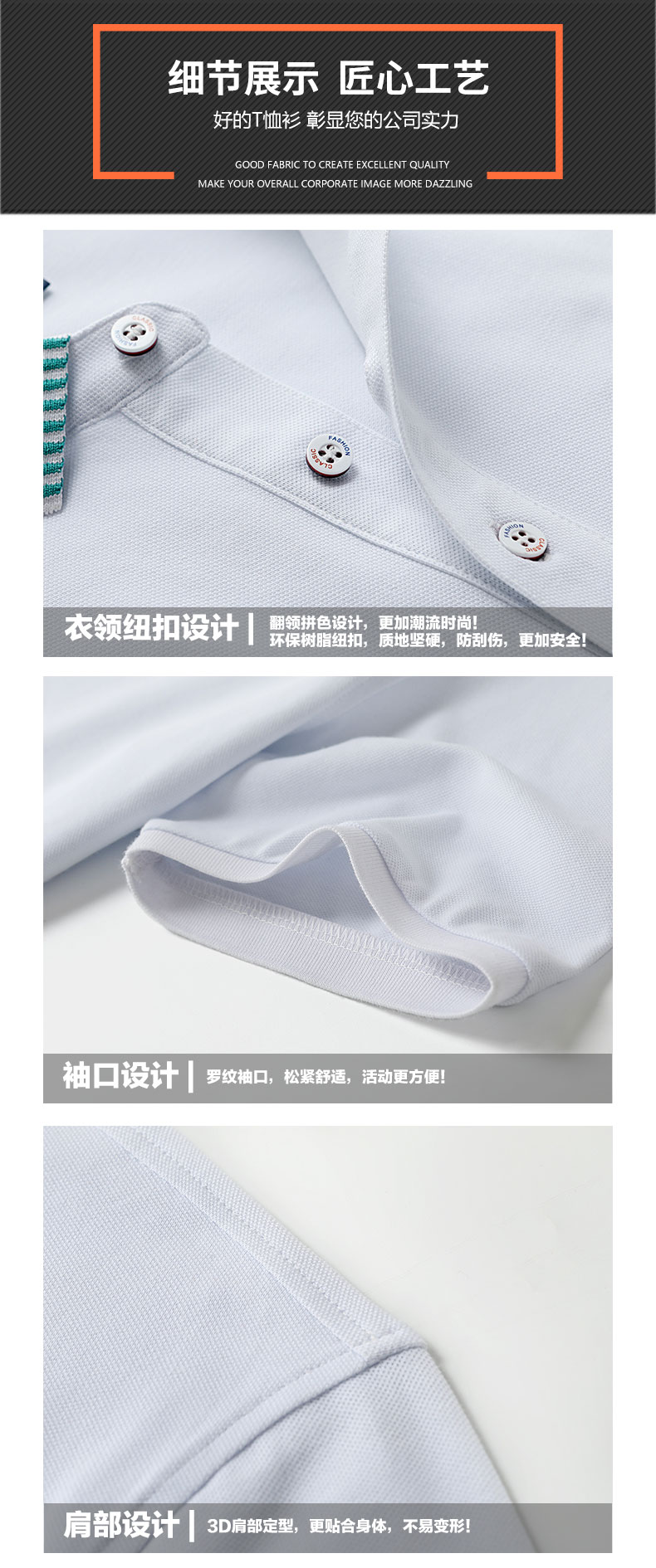 彭波条纹领翻领T恤衫TX0006-1(图11)