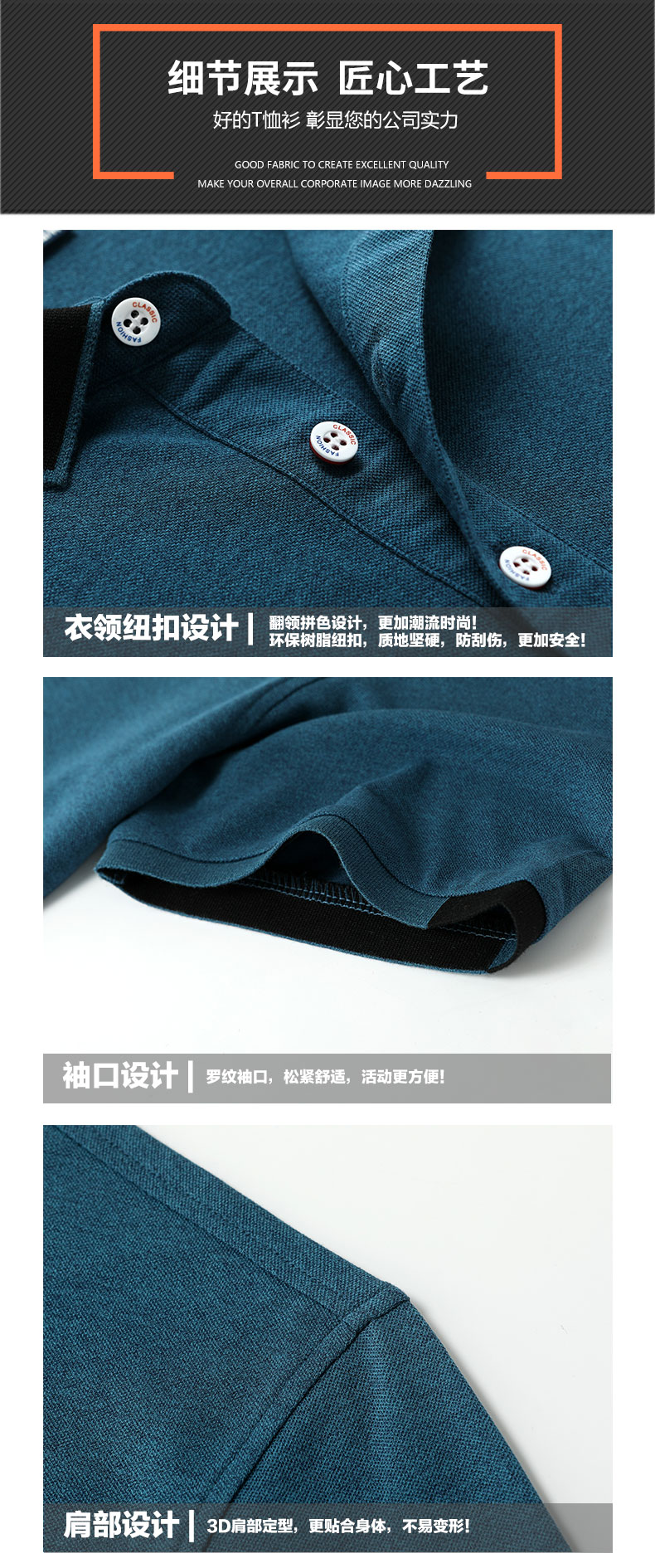 彩棉魔方领超爽纤维T恤衫TX0008-3(图11)