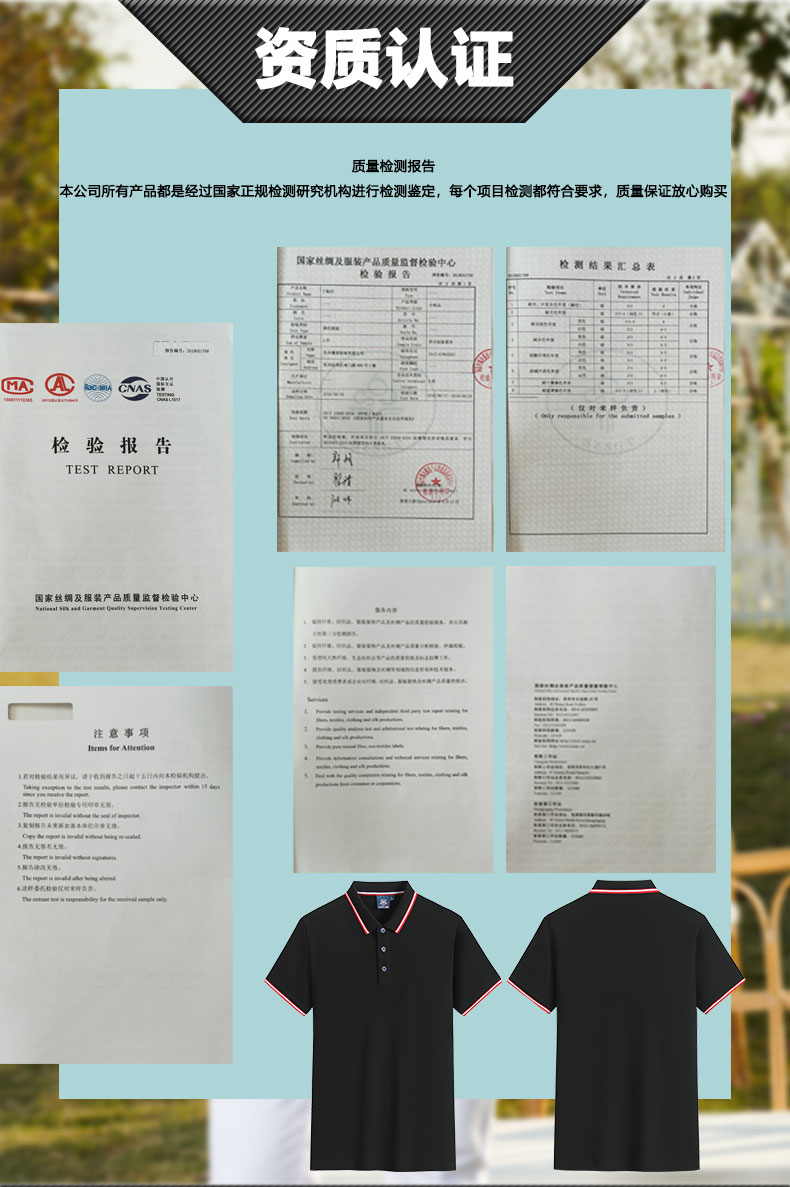 拼色领纯棉T恤衫TX0002-2(图7)