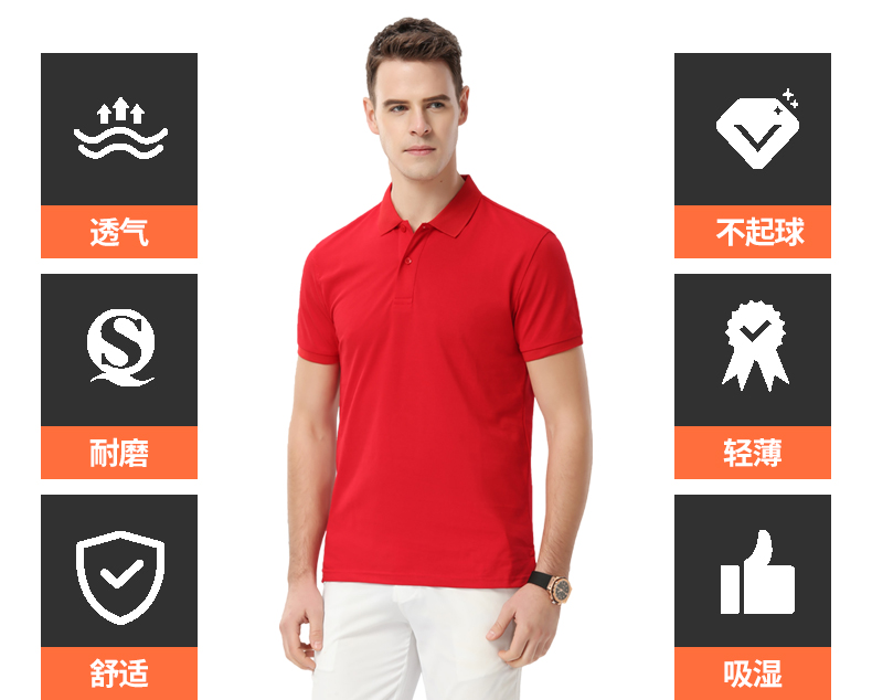 陶瓷纤维翻领T恤衫TX0016-3(图3)