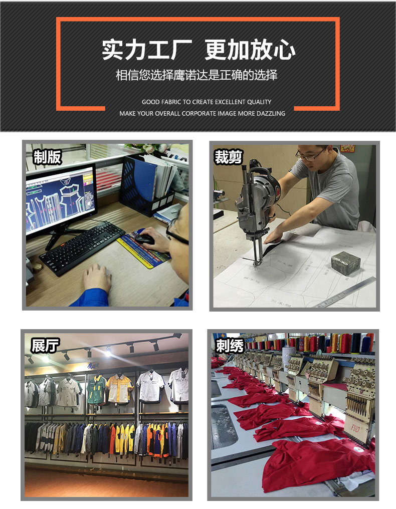 圆领T恤衫TX0058-5(图17)