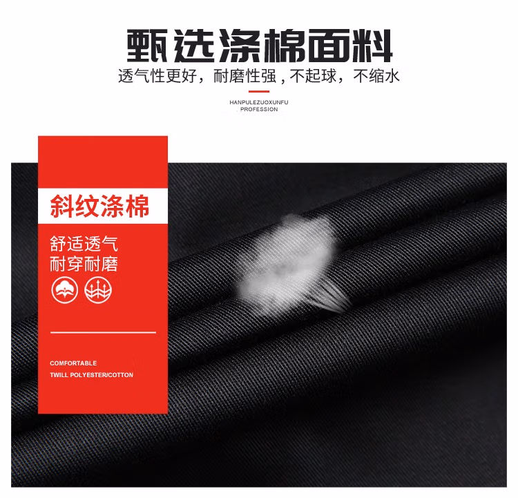 湖蓝拼浅灰工作服AC17-2(图5)