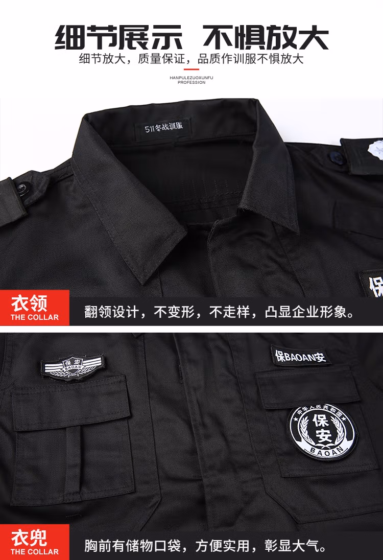 湖蓝拼浅灰工作服AC17-2(图10)