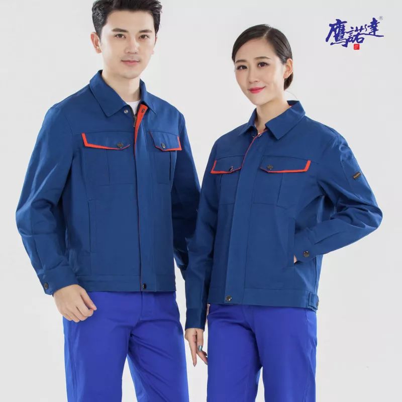 化工工服 化工工服