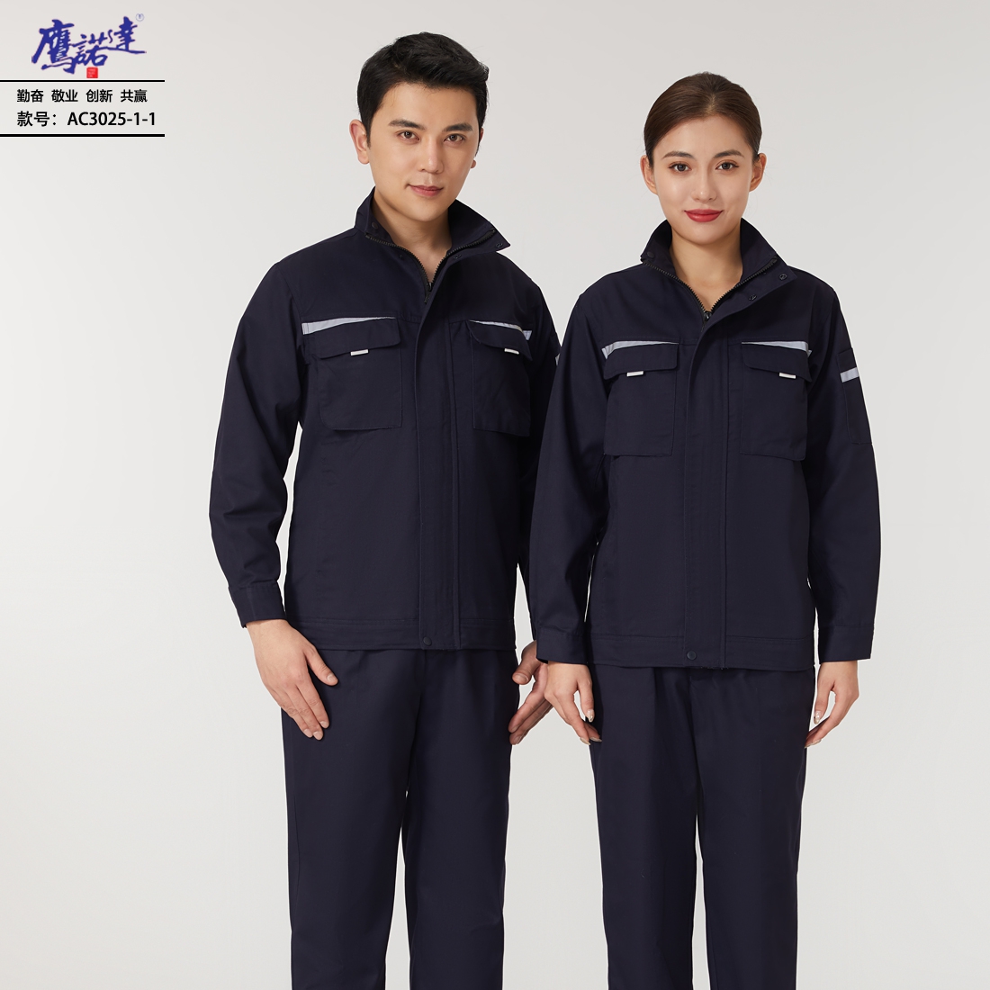 运动服装工作服款式图片 运动服装工作服款式图片