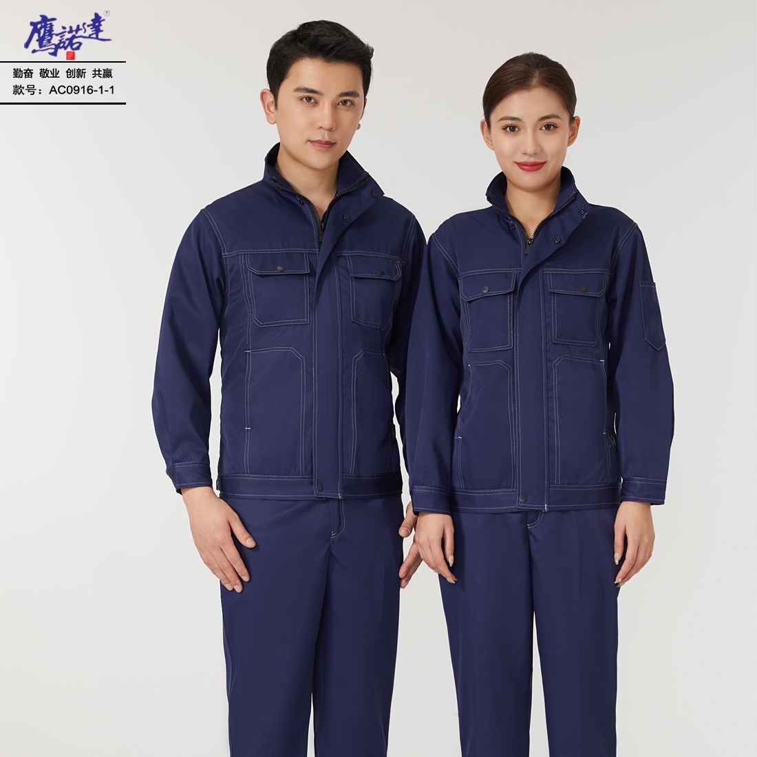 高端车间工作服：精工品质，科技赋能